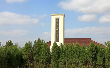 2024年烈士纪念日活动总结6篇