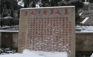 清明扫墓烈士演讲稿通用5篇