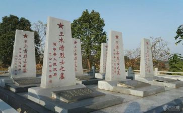 抗战烈士心得体会7篇