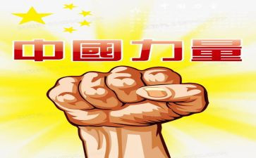 宪法的精神法治的力量心得体会7篇