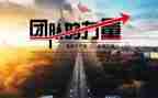 榜样的力量五心得体会通用5篇