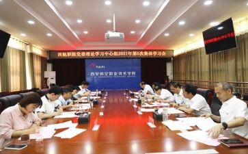 教育理论读书心得范文通用6篇