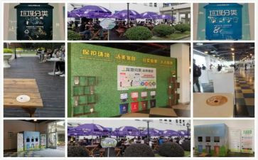捡垃圾方案策划8篇