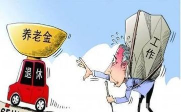 离退休心得体会5篇