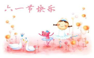 迎六一的演讲稿优质7篇