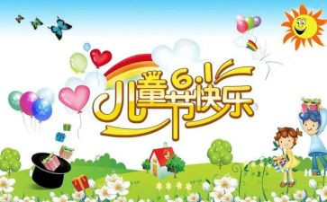 六一学生代表的演讲稿5篇