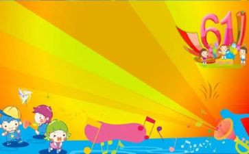 幼儿园六一策划活动方案5篇