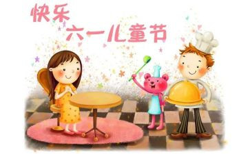 庆六一主题活动总结8篇