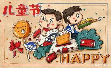 对学校六一活动总结6篇