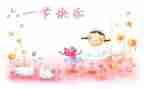 迎六一的演讲稿优质7篇