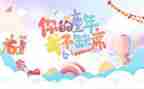 2024六一活动总结通用7篇