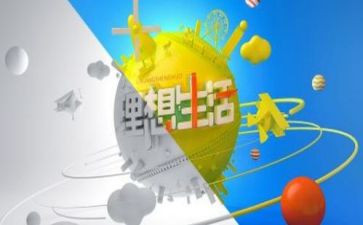 理想为主题的作文6篇