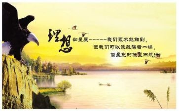 大学理想生活演讲稿8篇