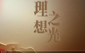 我的理想当医生作文优质5篇