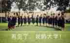 家远离校申请书参考6篇