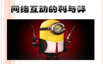 科技的利与弊作文通用6篇