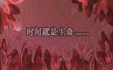 励志的作文400字7篇