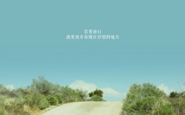 励志类心得体会最新6篇