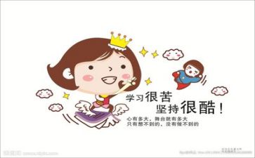 励志作文700字5篇