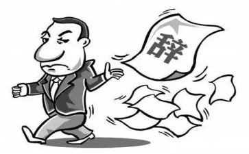 财务人员离职申请书5篇