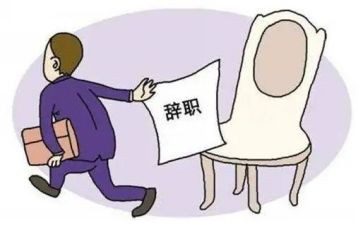 老员工离职申请书精选7篇