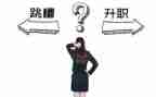 教师编离职申请书8篇
