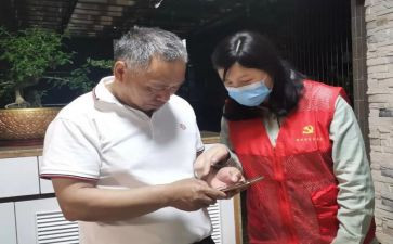 楼长制度调研报告7篇
