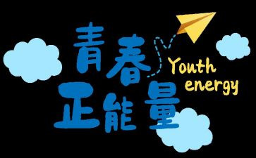 努力演讲稿7篇
