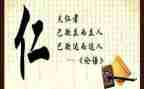 读论语的读后感600字5篇