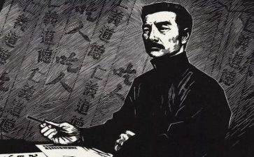 鲁迅的故乡读后感500字8篇