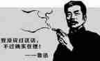 鲁迅的阿q正传读后感8篇
