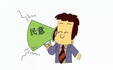 个人履职工作总结5篇