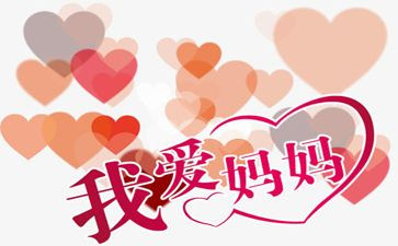 帮妈妈干家务心得体会7篇