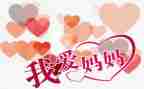我没有妈妈了作文6篇