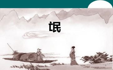 氓的读后感100字通用8篇
