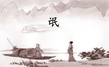 氓的读后感300字8篇