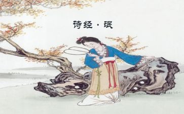 氓的读后感400字作文精选7篇