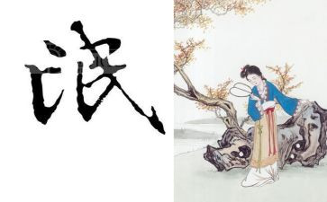 《氓》的观后感精选5篇