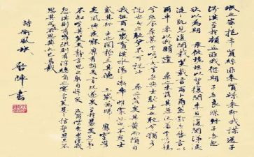 氓的读后感300字精选5篇