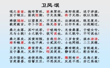 氓读后感600字作文优秀5篇
