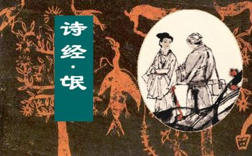 氓读后感作文800字推荐6篇