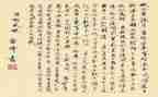 氓的读后感200字通用8篇