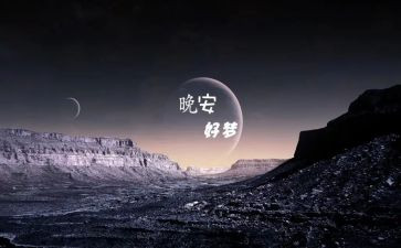青春的梦想作文600字7篇