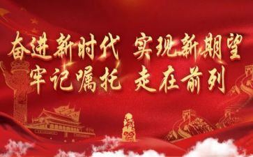 缅怀先烈的中学演讲稿8篇
