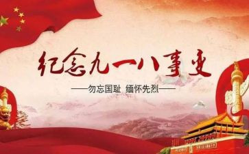 清明缅怀先烈的讲话稿5篇