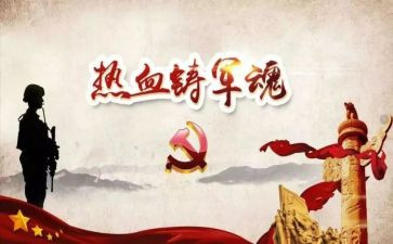 小学清明节缅怀先烈活动方案5篇