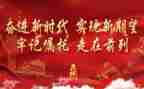 缅怀先烈的中学演讲稿8篇
