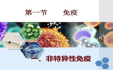 计划免疫年终总结5篇