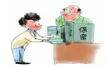 宝葫芦的秘密的读书心得模板6篇