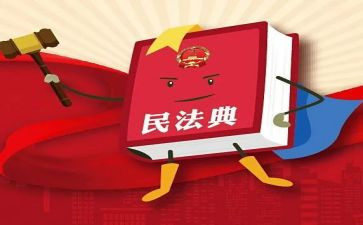 民法典下的合同6篇